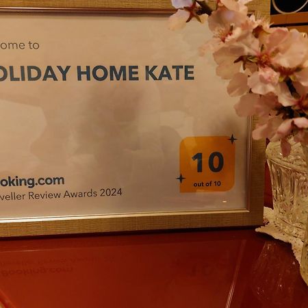 Holiday Home Kate Вис Экстерьер фото
